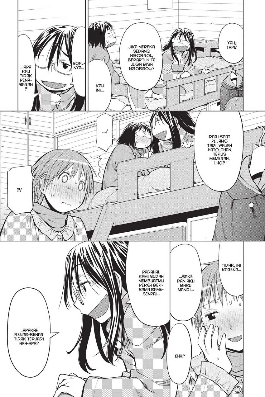 Genshiken – The Society for the Study of Modern Visual Culture Chapter 112