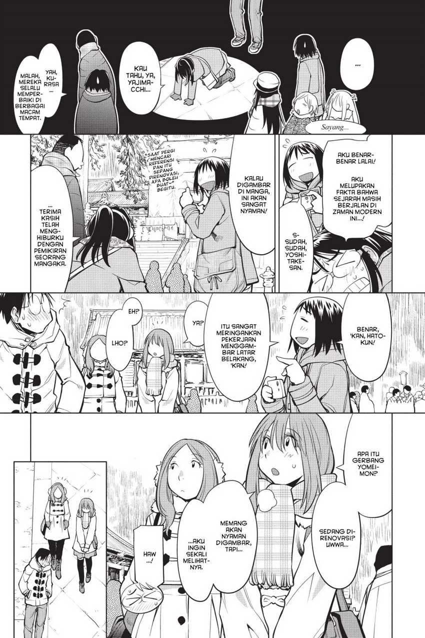 Genshiken – The Society for the Study of Modern Visual Culture Chapter 113
