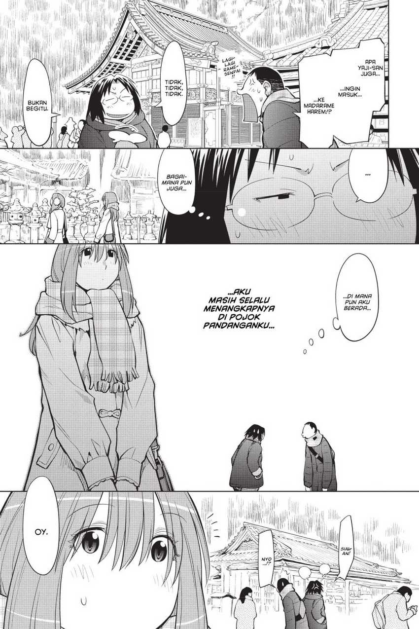 Genshiken – The Society for the Study of Modern Visual Culture Chapter 113