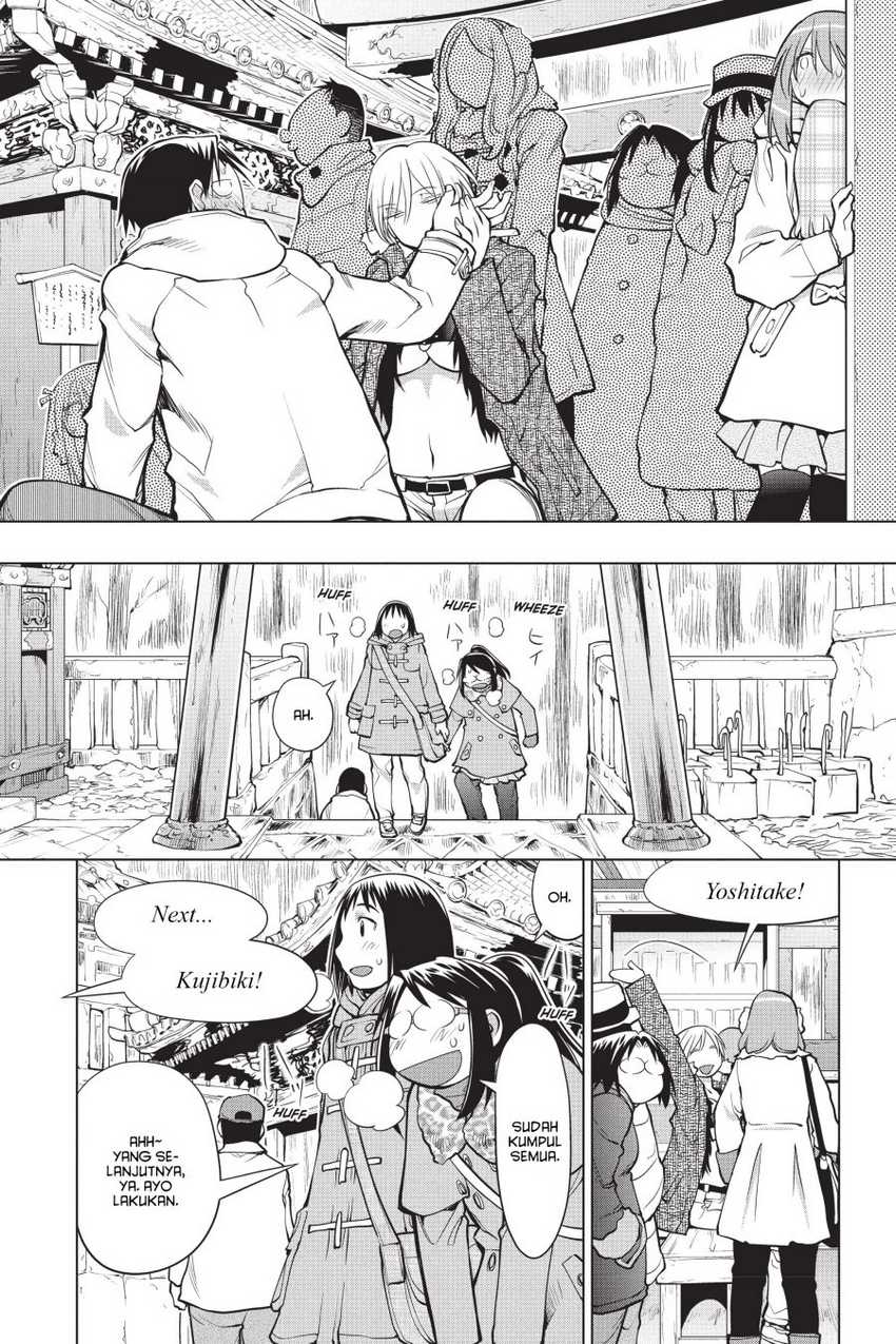 Genshiken – The Society for the Study of Modern Visual Culture Chapter 114