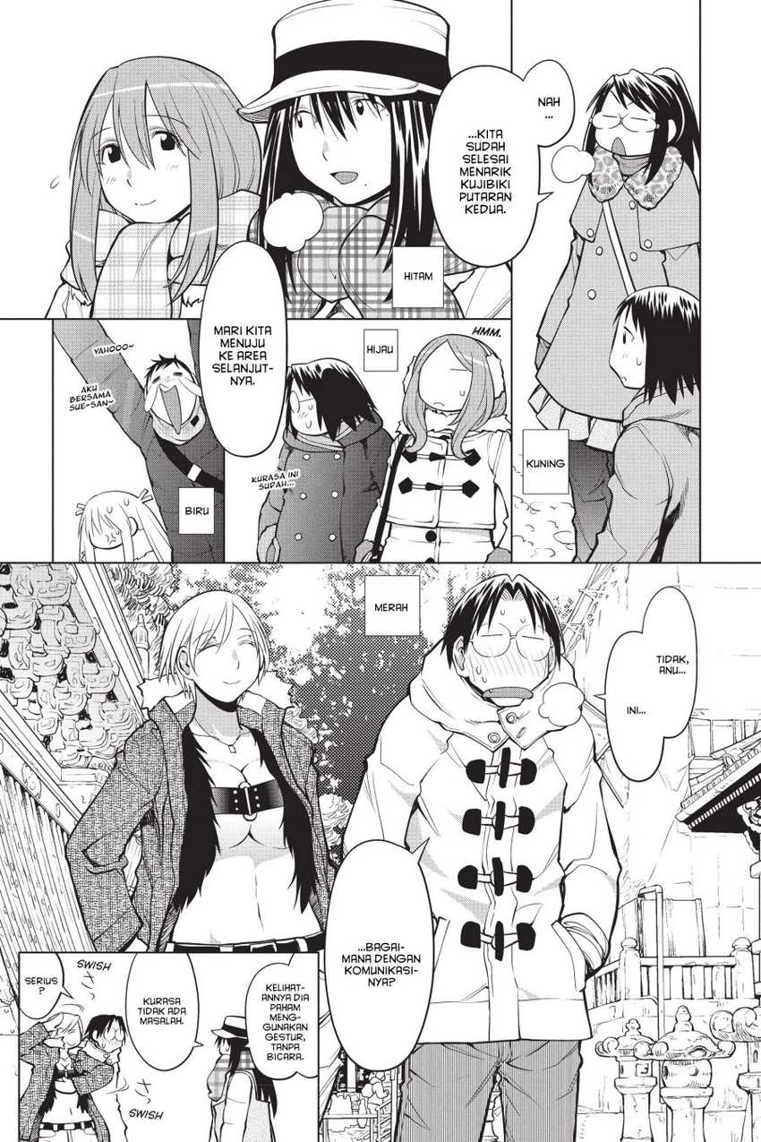 Genshiken – The Society for the Study of Modern Visual Culture Chapter 114