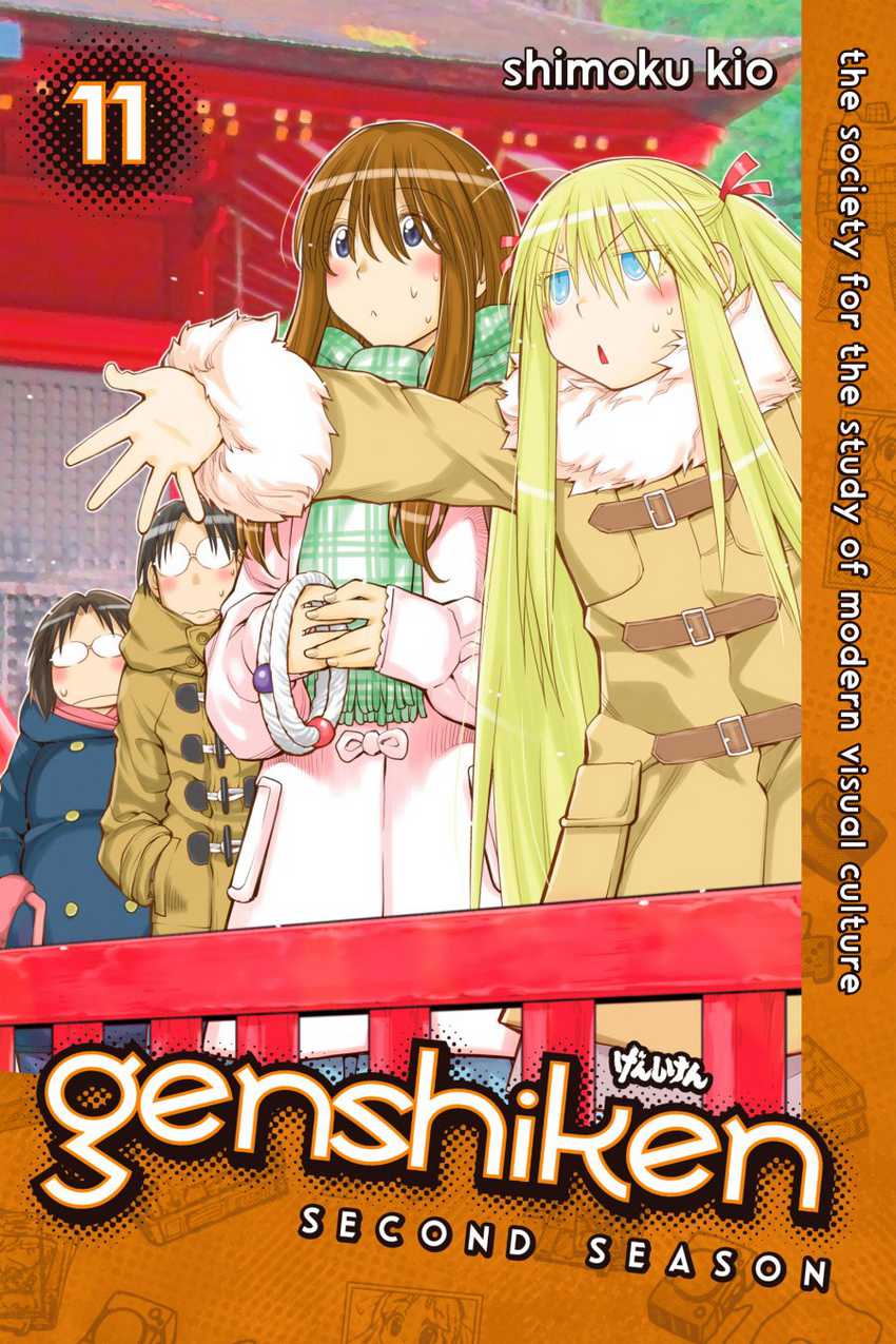 Genshiken – The Society for the Study of Modern Visual Culture Chapter 116