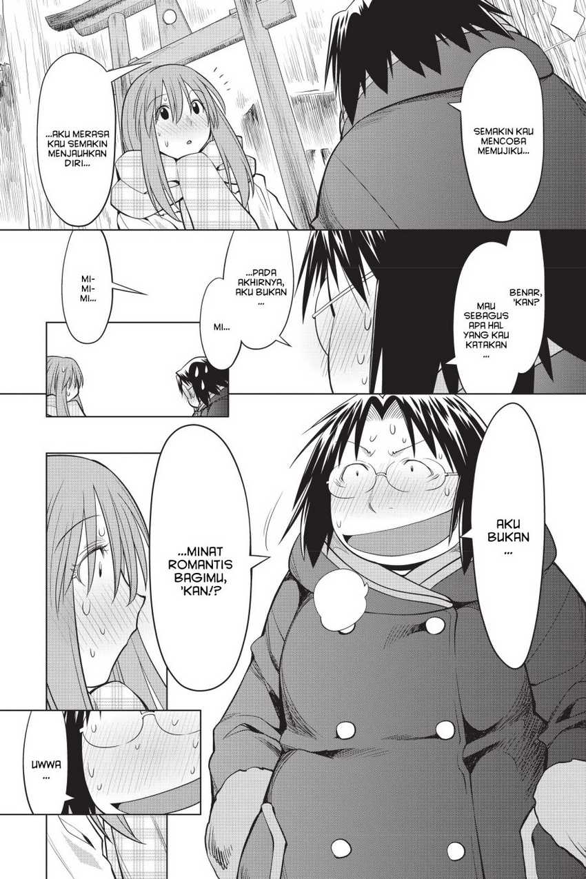 Genshiken – The Society for the Study of Modern Visual Culture Chapter 117