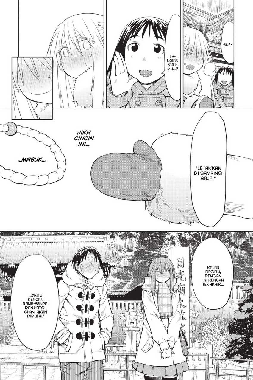 Genshiken – The Society for the Study of Modern Visual Culture Chapter 118