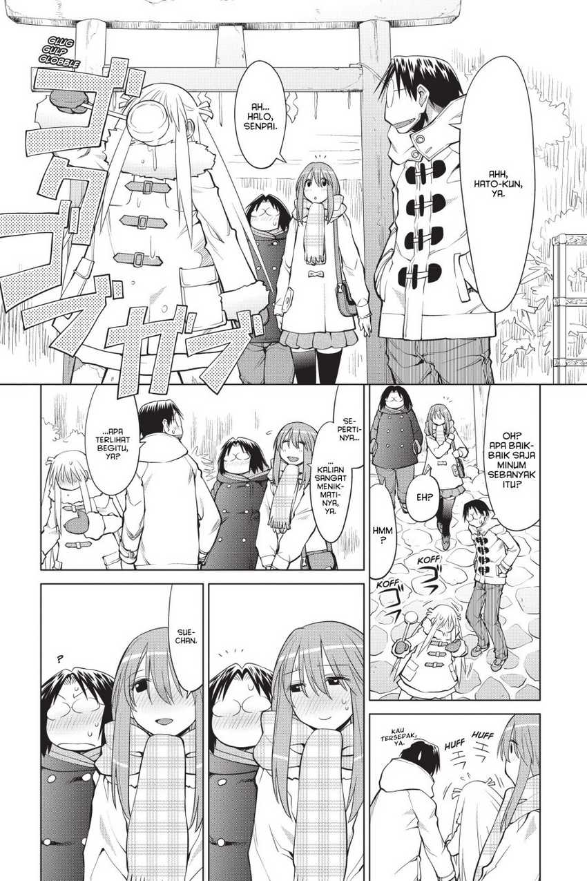 Genshiken – The Society for the Study of Modern Visual Culture Chapter 118