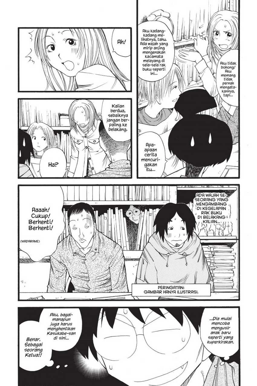 Genshiken – The Society for the Study of Modern Visual Culture Chapter 12