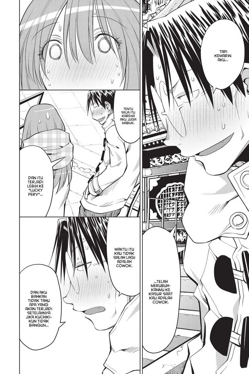 Genshiken – The Society for the Study of Modern Visual Culture Chapter 120