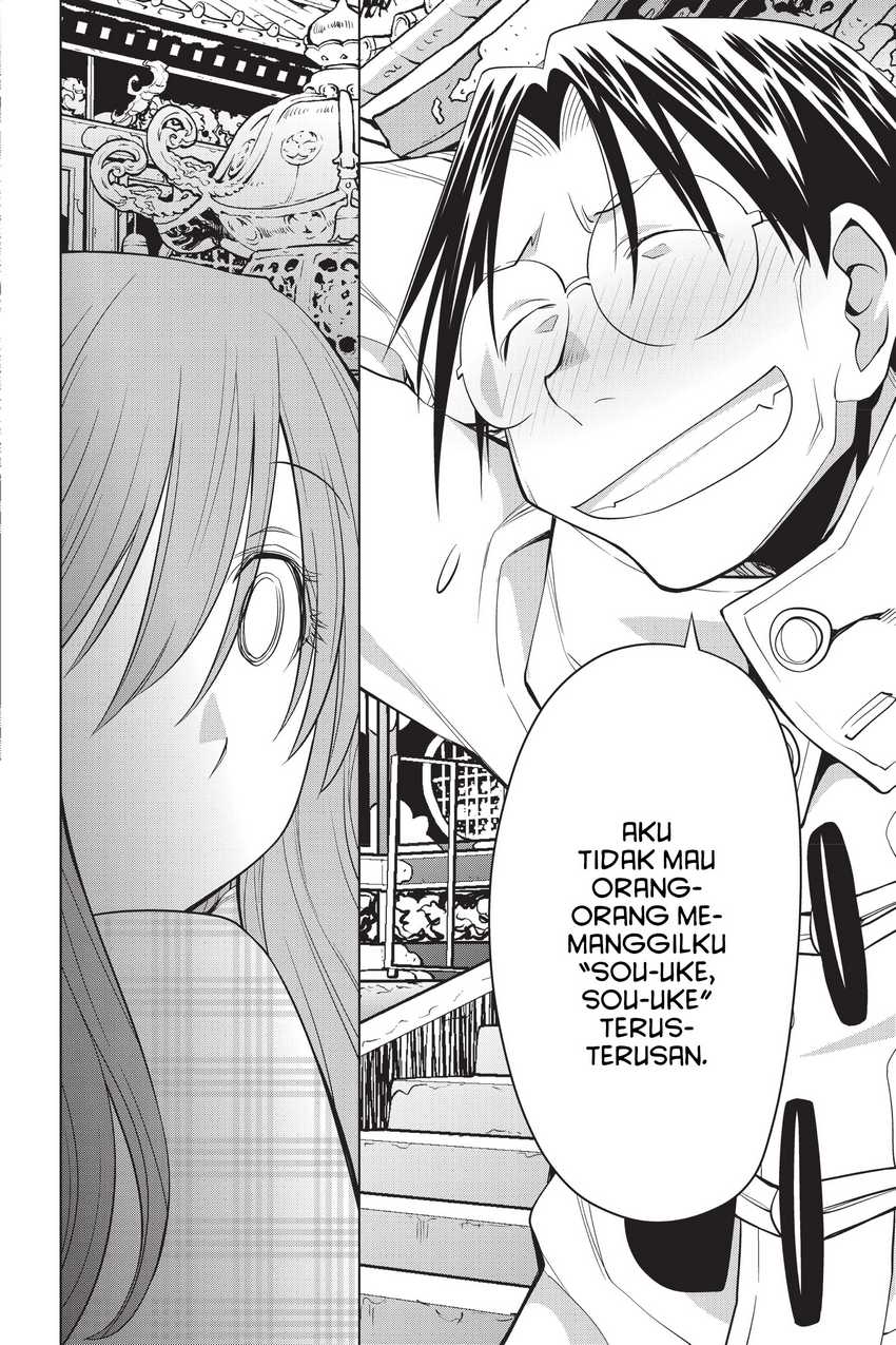 Genshiken – The Society for the Study of Modern Visual Culture Chapter 120