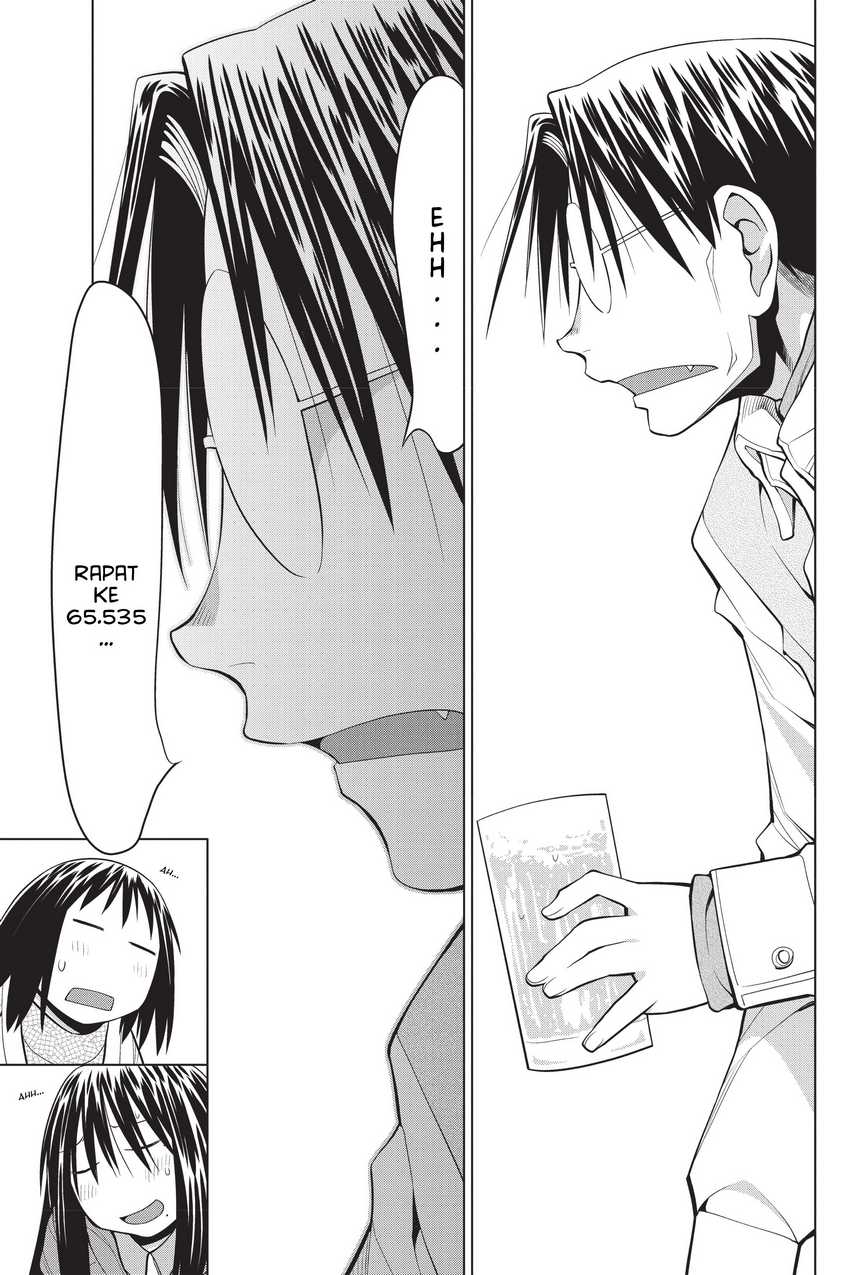 Genshiken – The Society for the Study of Modern Visual Culture Chapter 121