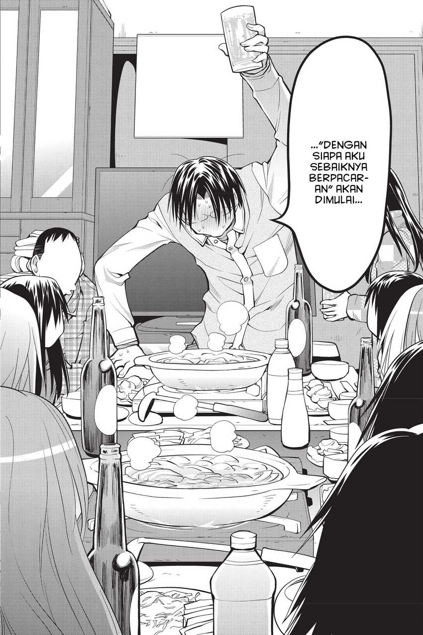 Genshiken – The Society for the Study of Modern Visual Culture Chapter 121