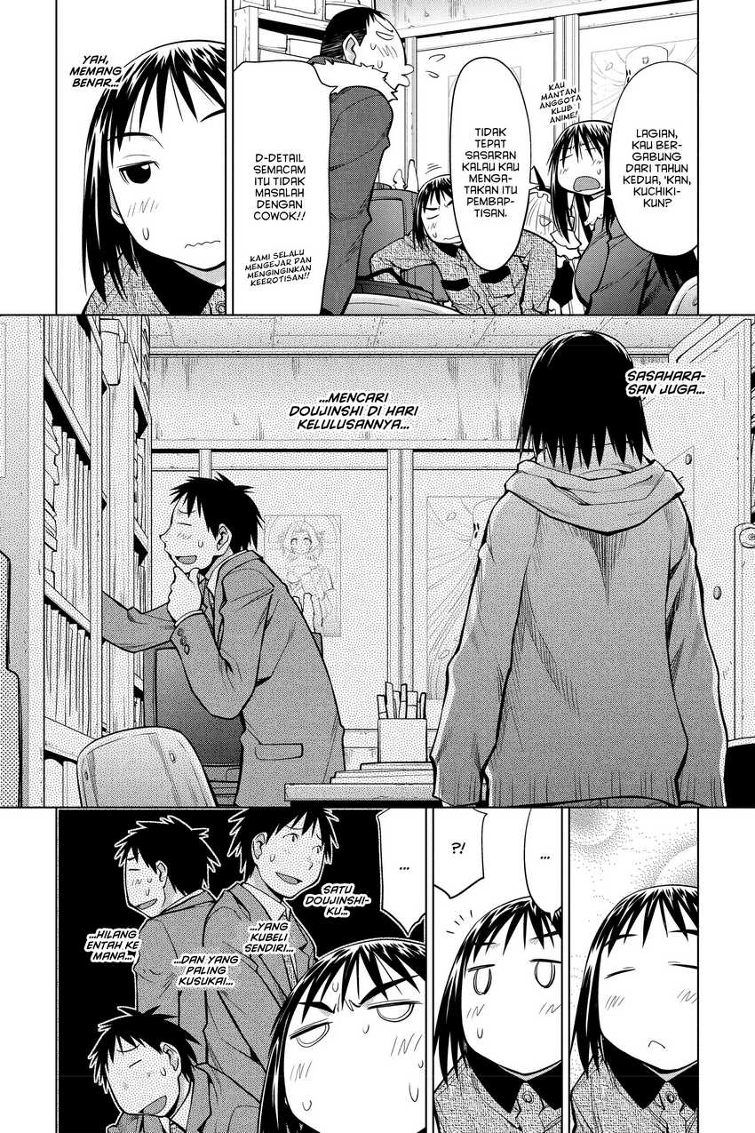 Genshiken – The Society for the Study of Modern Visual Culture Chapter 123