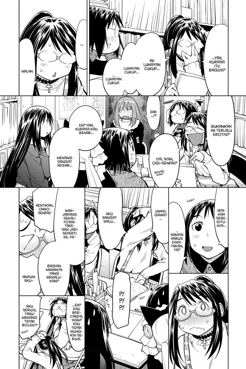 Genshiken – The Society for the Study of Modern Visual Culture Chapter 123