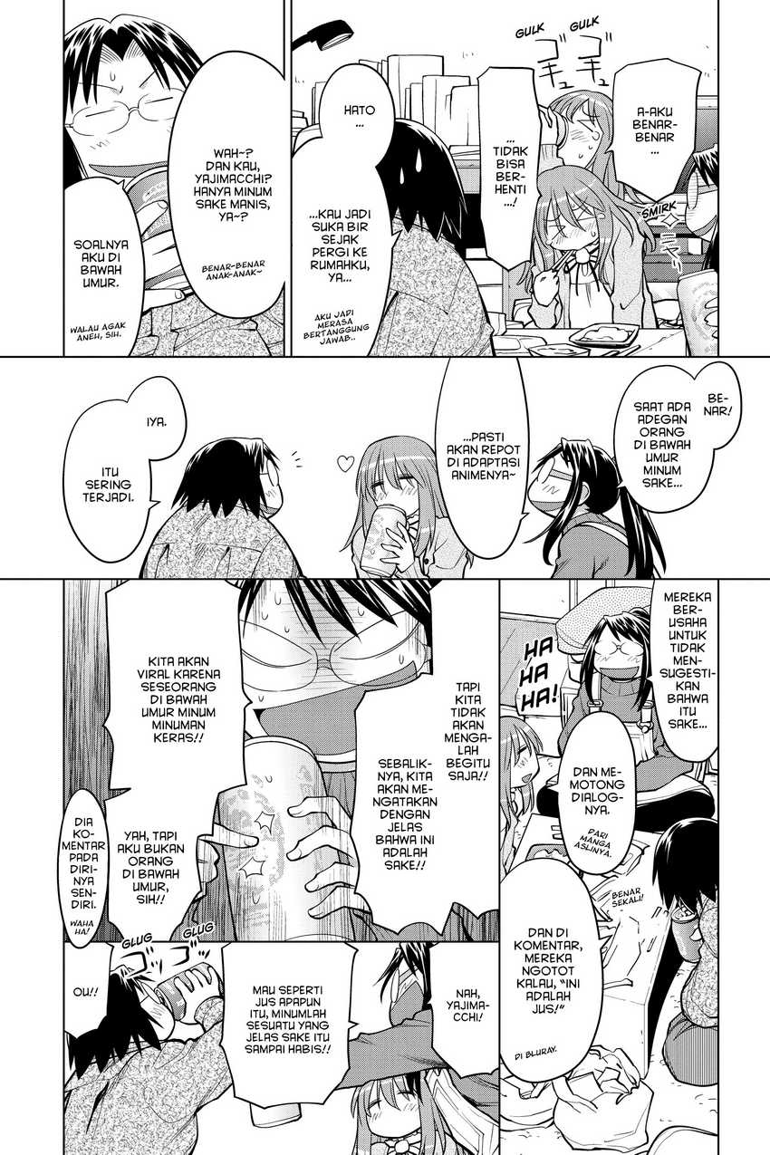 Genshiken – The Society for the Study of Modern Visual Culture Chapter 124