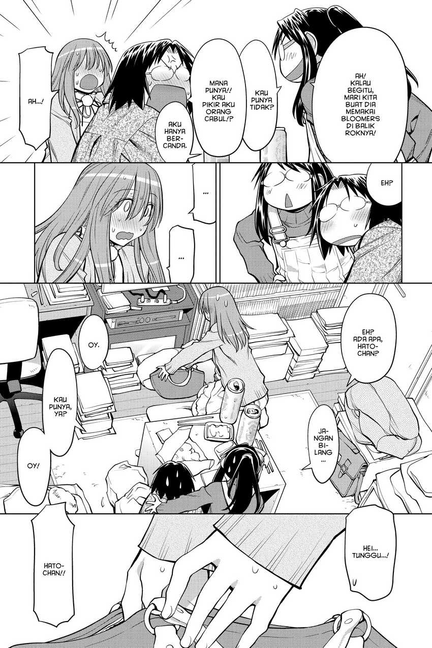 Genshiken – The Society for the Study of Modern Visual Culture Chapter 124