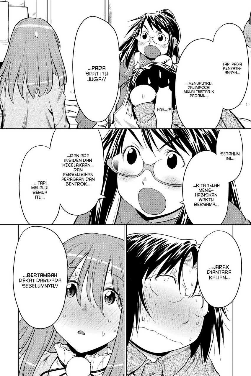 Genshiken – The Society for the Study of Modern Visual Culture Chapter 124