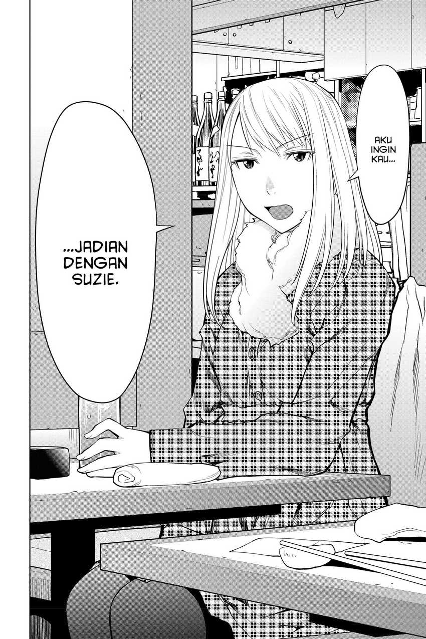 Genshiken – The Society for the Study of Modern Visual Culture Chapter 125