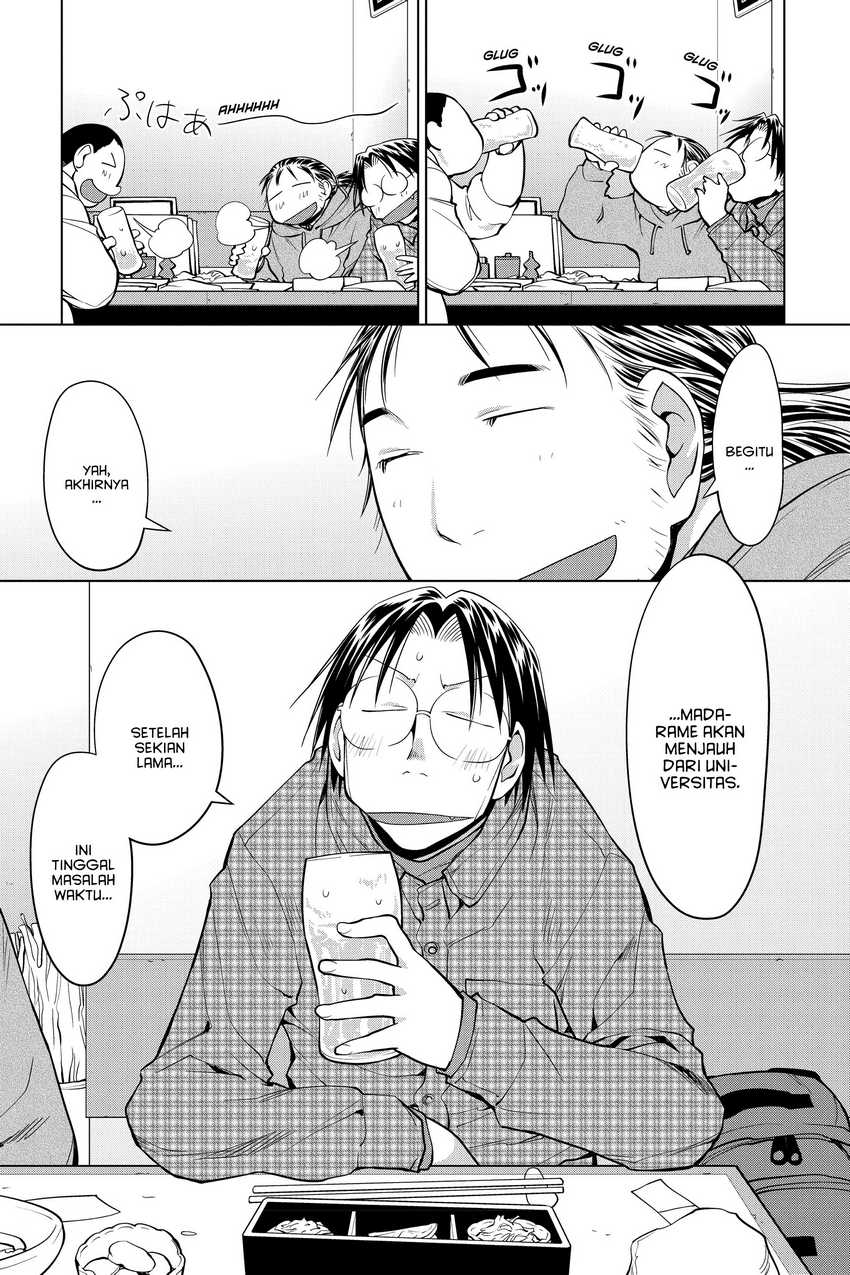 Genshiken – The Society for the Study of Modern Visual Culture Chapter 125