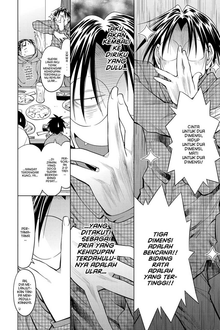 Genshiken – The Society for the Study of Modern Visual Culture Chapter 125