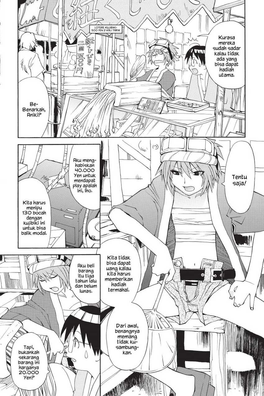 Genshiken – The Society for the Study of Modern Visual Culture Chapter 12.5