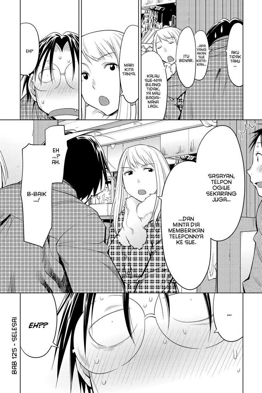 Genshiken – The Society for the Study of Modern Visual Culture Chapter 125