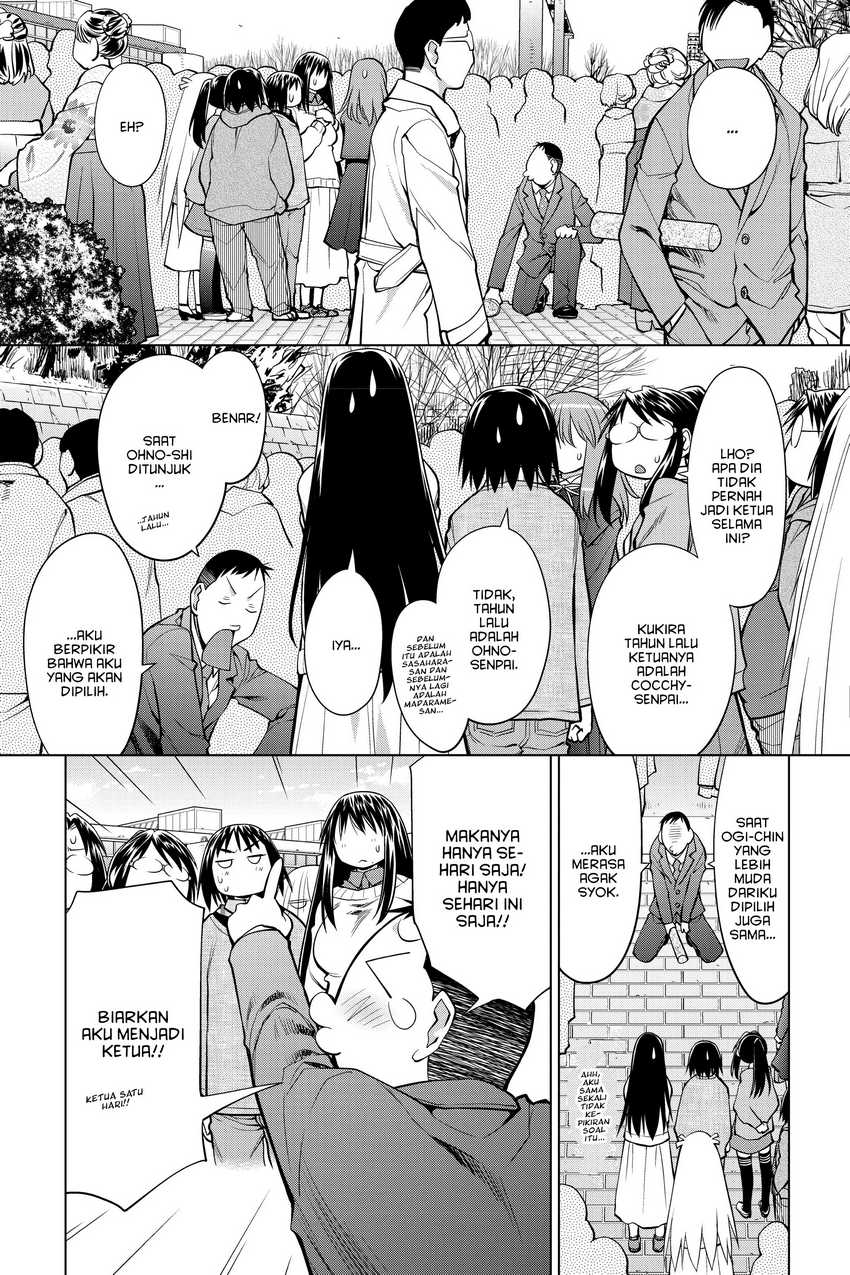 Genshiken – The Society for the Study of Modern Visual Culture Chapter 127