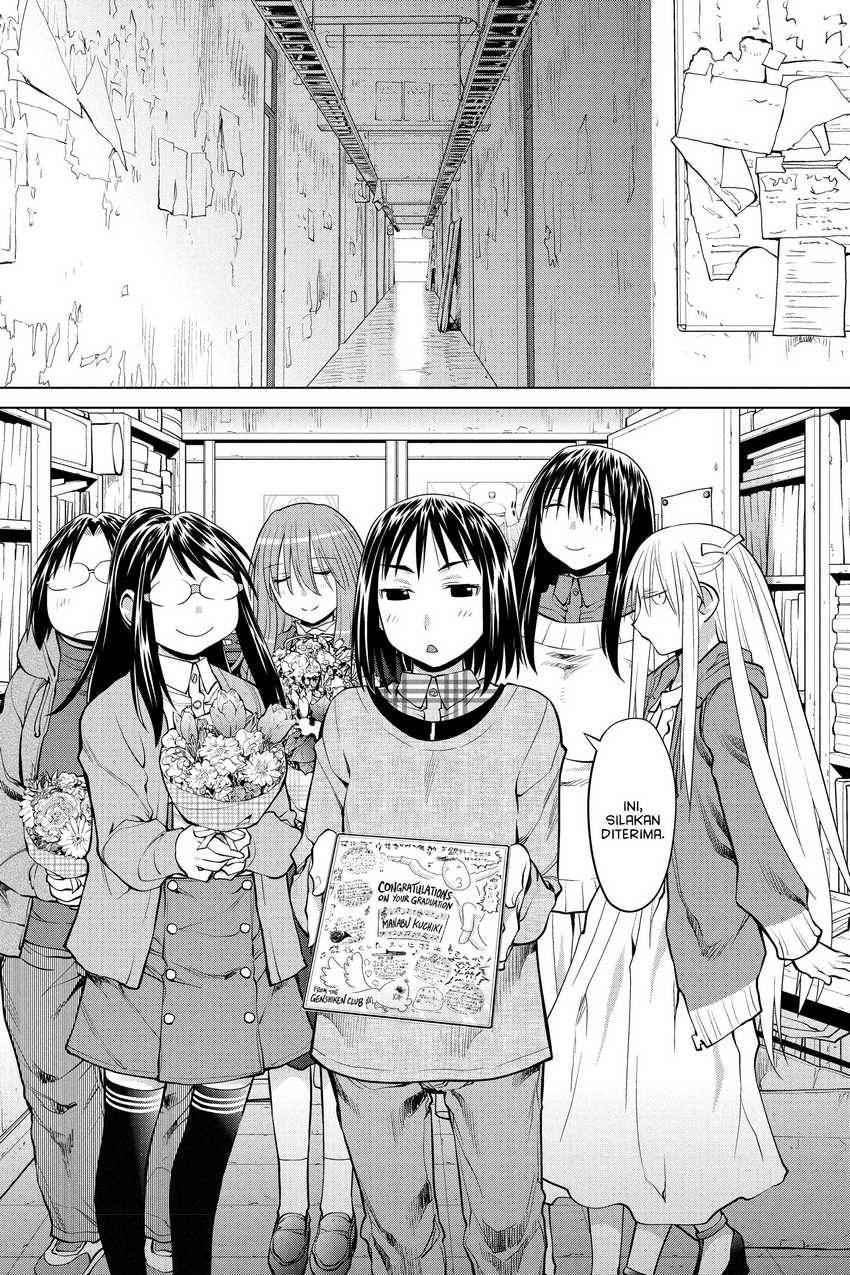 Genshiken – The Society for the Study of Modern Visual Culture Chapter 127