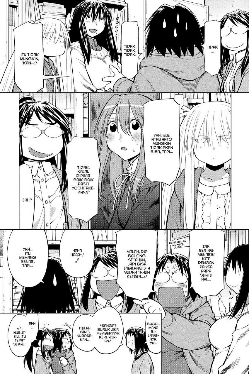 Genshiken – The Society for the Study of Modern Visual Culture Chapter 127