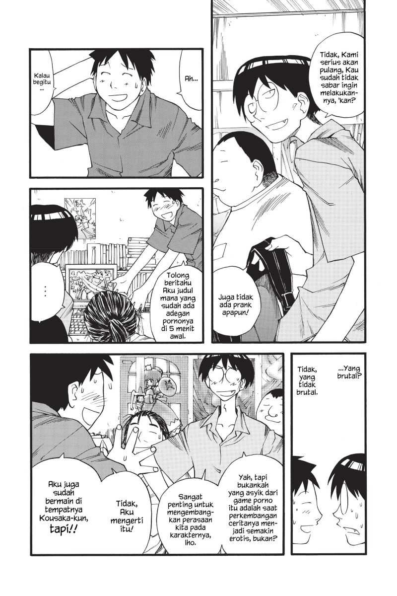Genshiken – The Society for the Study of Modern Visual Culture Chapter 17
