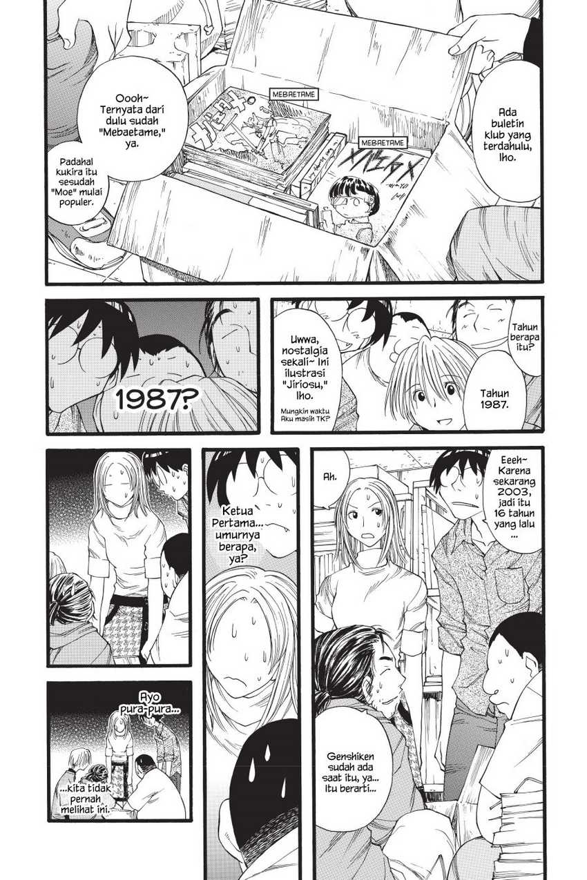 Genshiken – The Society for the Study of Modern Visual Culture Chapter 18