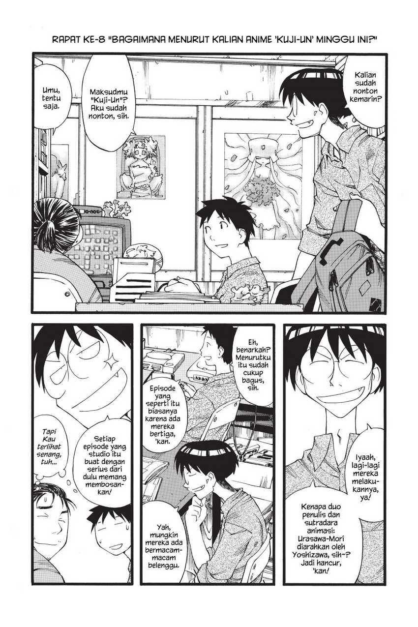 Genshiken – The Society for the Study of Modern Visual Culture Chapter 18.5