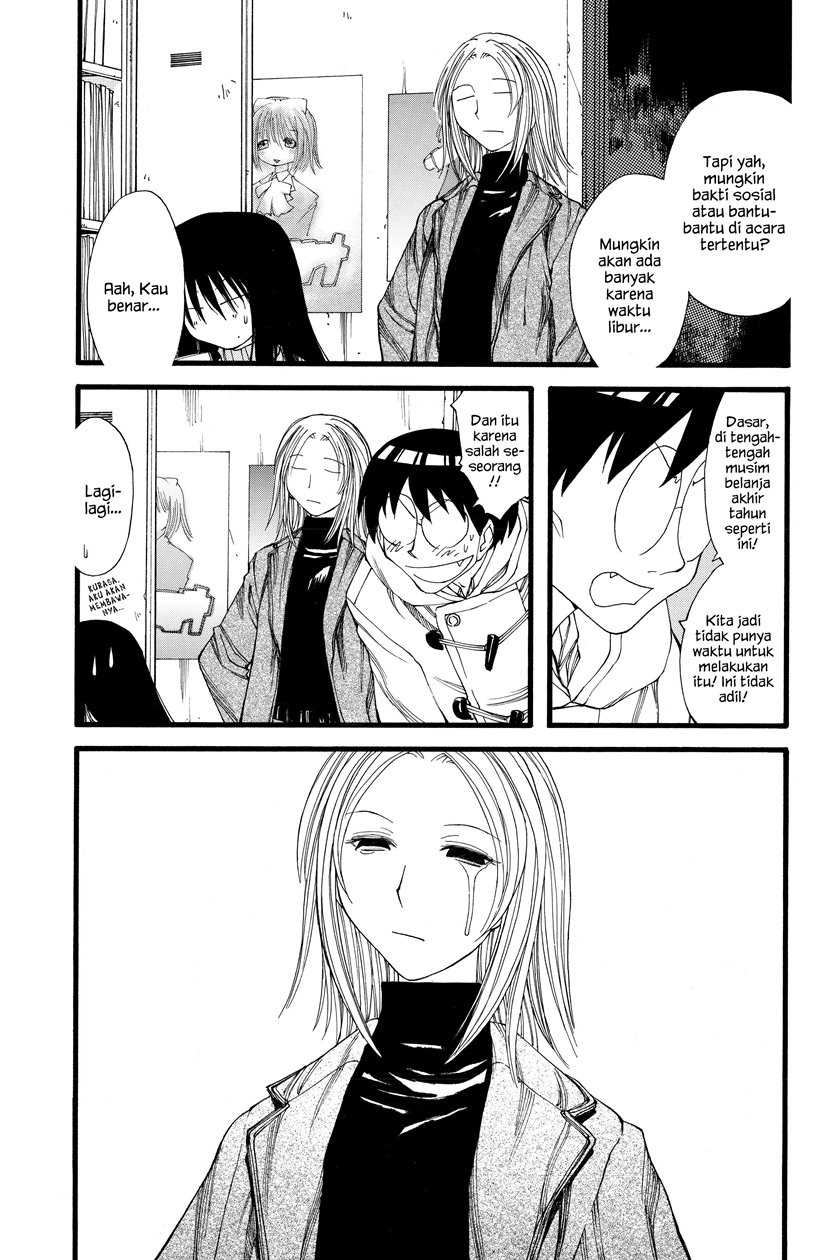 Genshiken – The Society for the Study of Modern Visual Culture Chapter 21