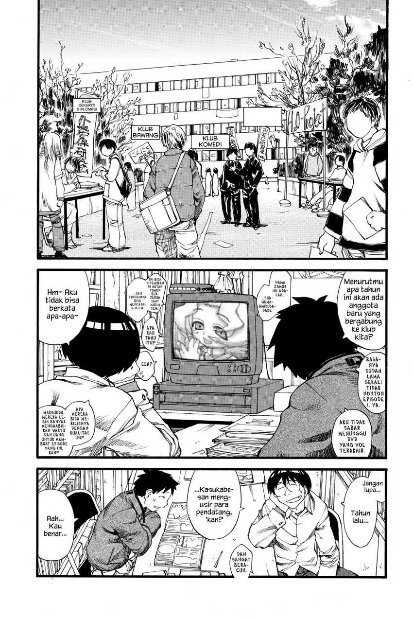 Genshiken – The Society for the Study of Modern Visual Culture Chapter 24