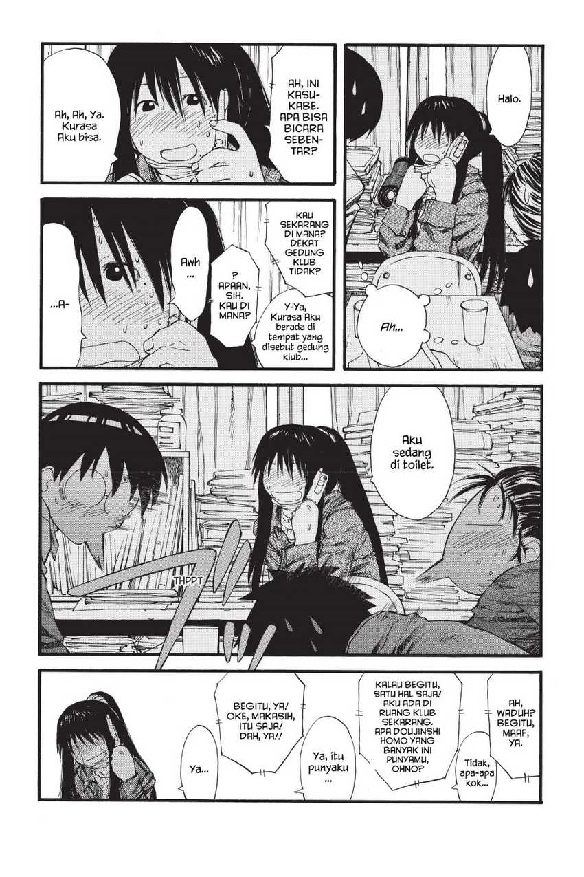 Genshiken – The Society for the Study of Modern Visual Culture Chapter 25
