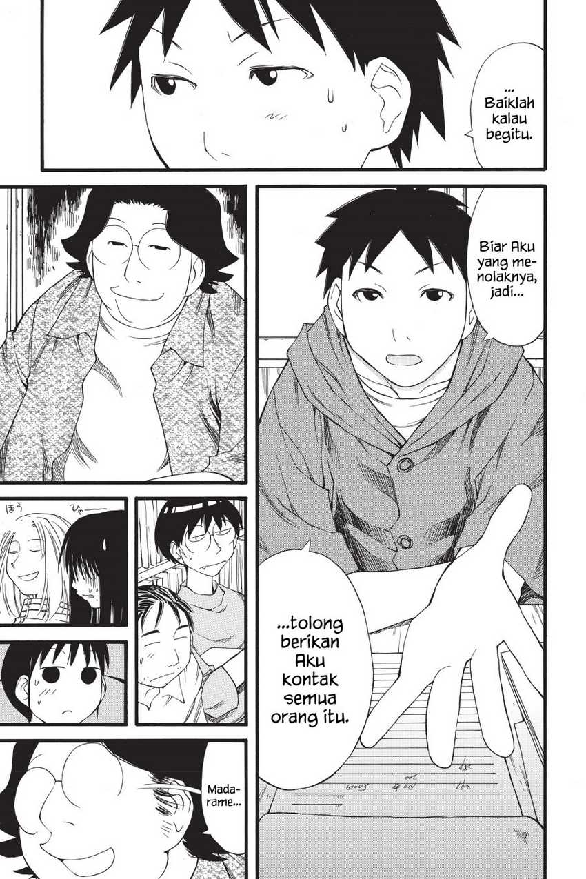 Genshiken – The Society for the Study of Modern Visual Culture Chapter 27