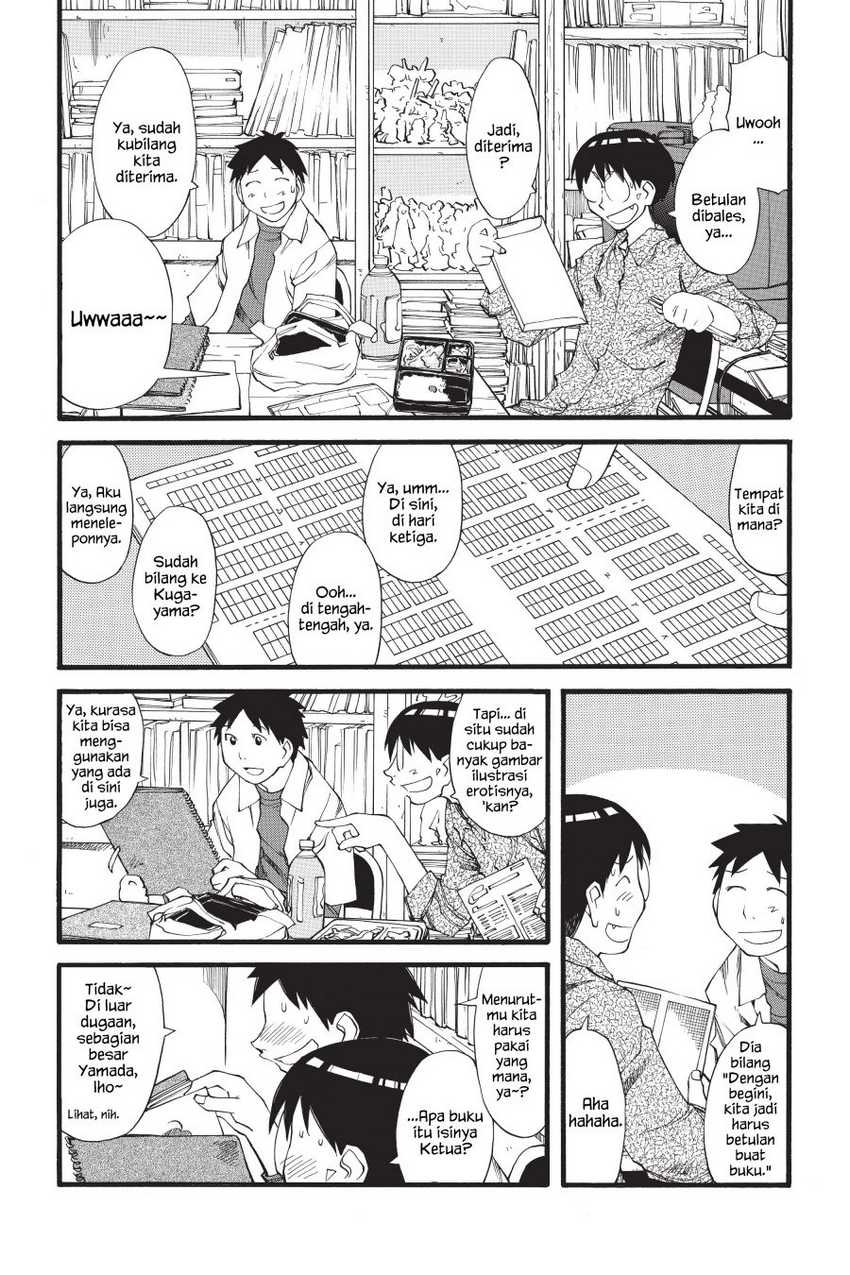 Genshiken – The Society for the Study of Modern Visual Culture Chapter 27