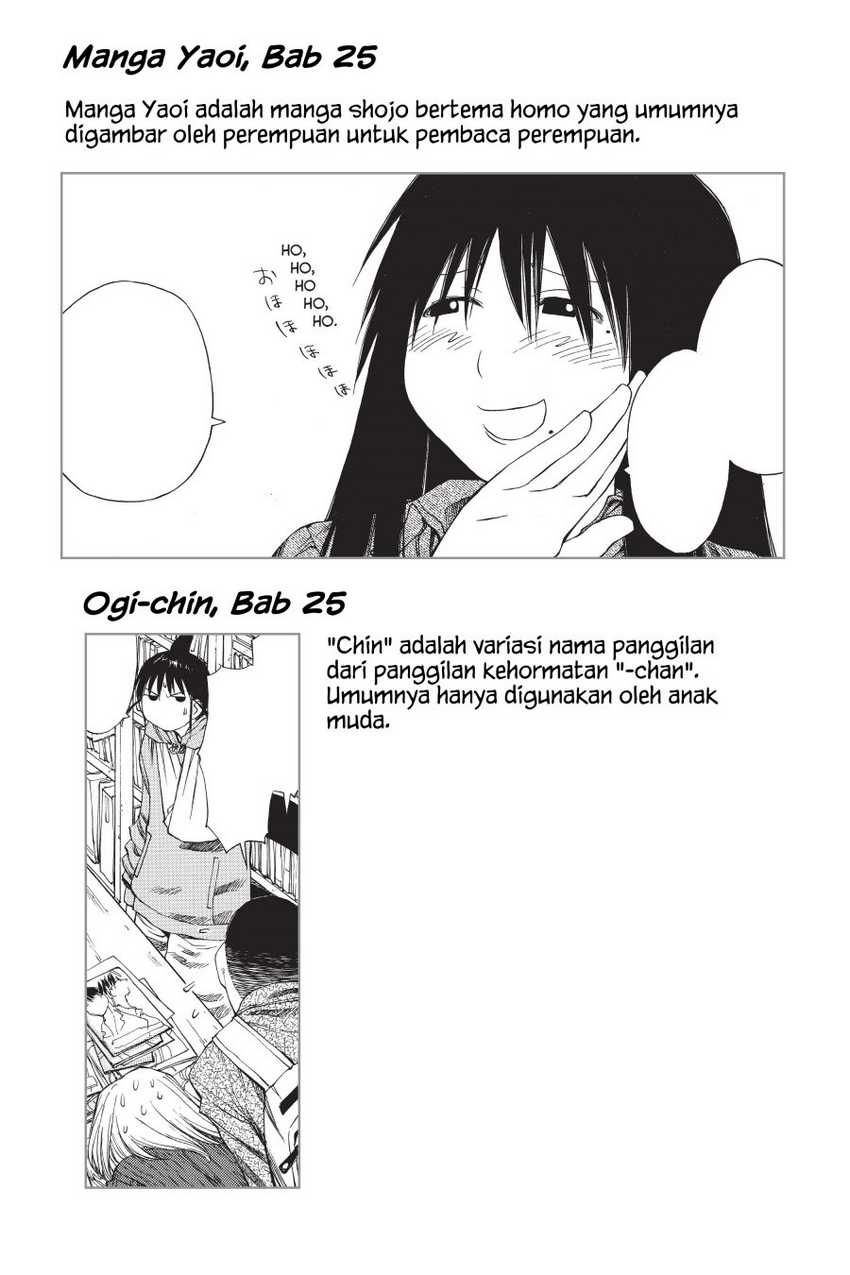 Genshiken – The Society for the Study of Modern Visual Culture Chapter 30.5