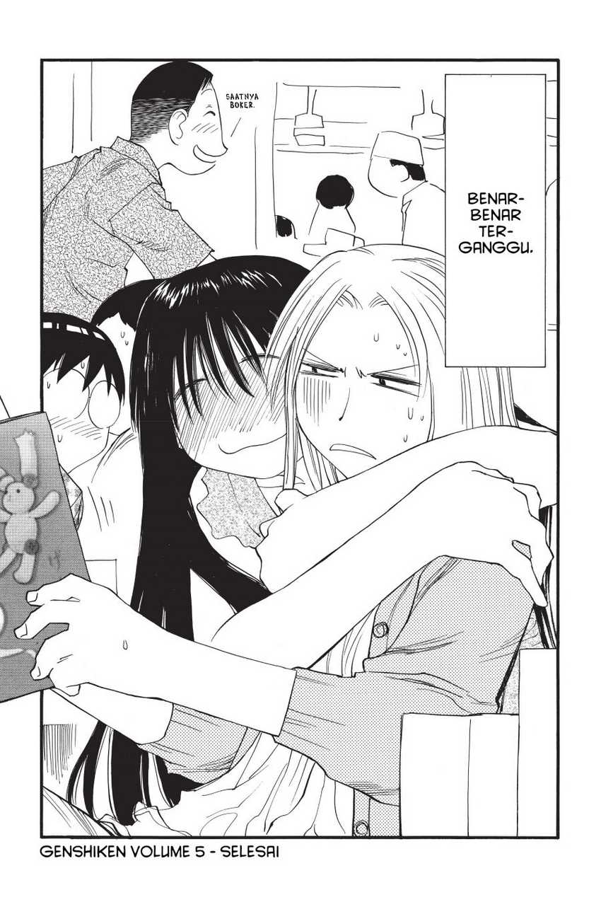 Genshiken – The Society for the Study of Modern Visual Culture Chapter 30.5
