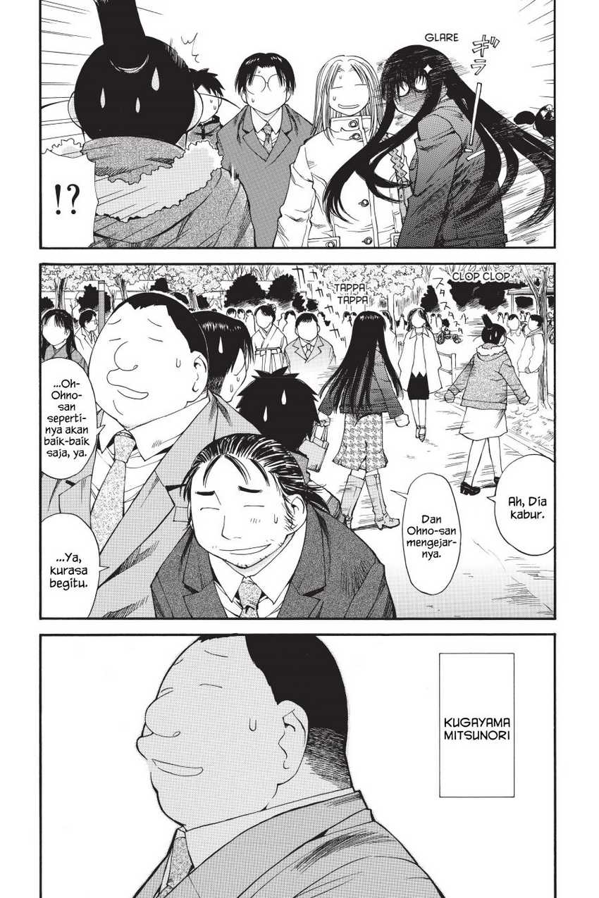 Genshiken – The Society for the Study of Modern Visual Culture Chapter 36