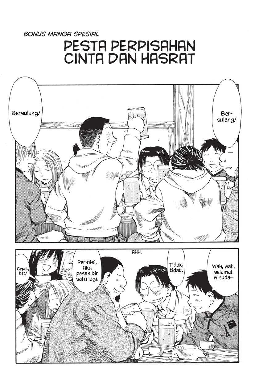 Genshiken – The Society for the Study of Modern Visual Culture Chapter 36.5