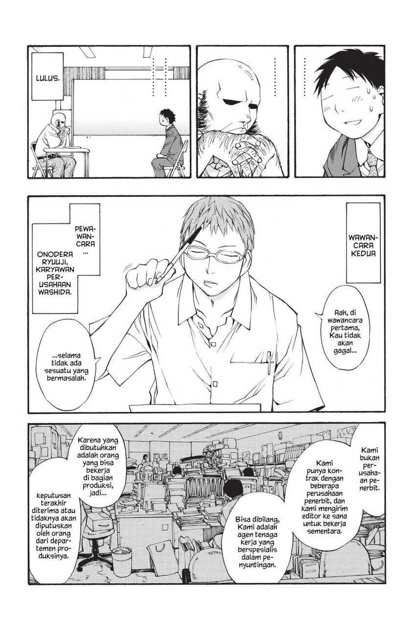 Genshiken – The Society for the Study of Modern Visual Culture Chapter 42