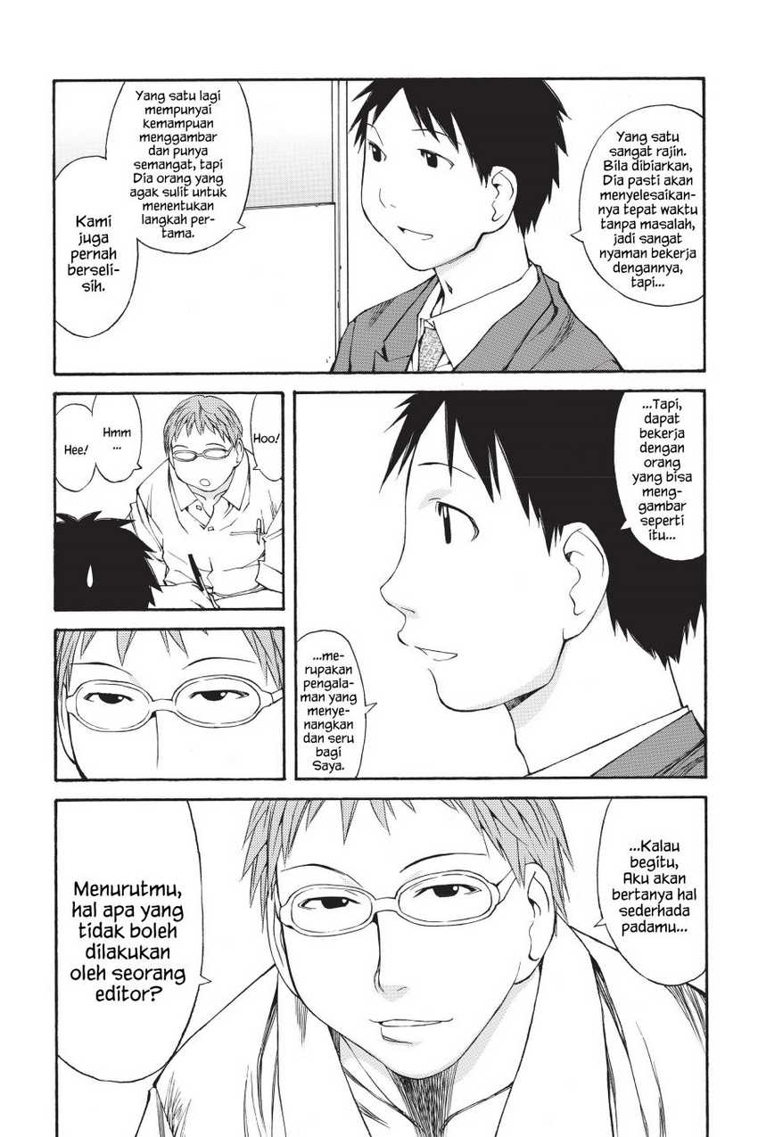 Genshiken – The Society for the Study of Modern Visual Culture Chapter 42