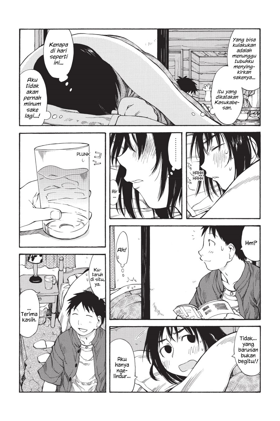 Genshiken – The Society for the Study of Modern Visual Culture Chapter 45