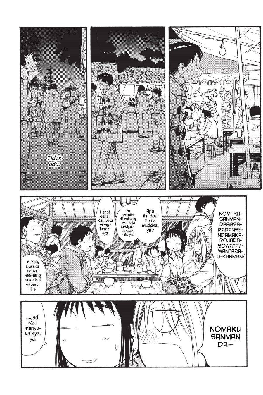 Genshiken – The Society for the Study of Modern Visual Culture Chapter 51