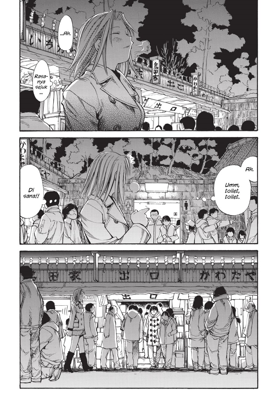 Genshiken – The Society for the Study of Modern Visual Culture Chapter 51