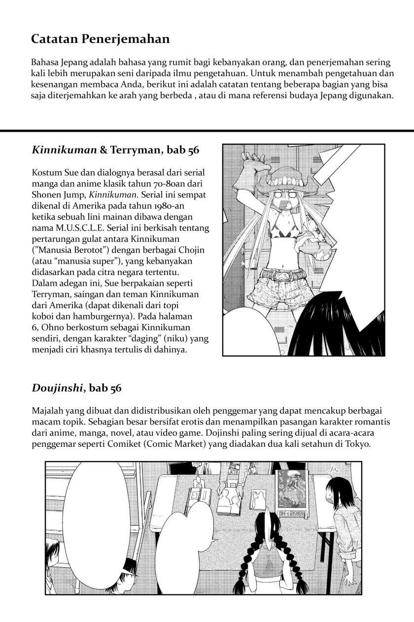Genshiken – The Society for the Study of Modern Visual Culture Chapter 61.5
