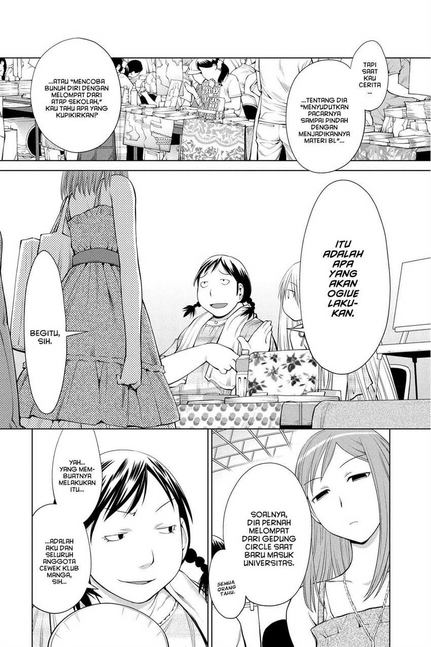 Genshiken – The Society for the Study of Modern Visual Culture Chapter 64