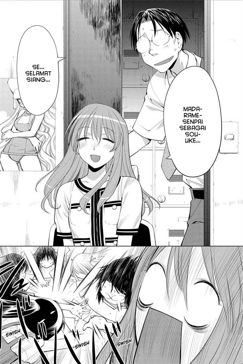 Genshiken – The Society for the Study of Modern Visual Culture Chapter 67