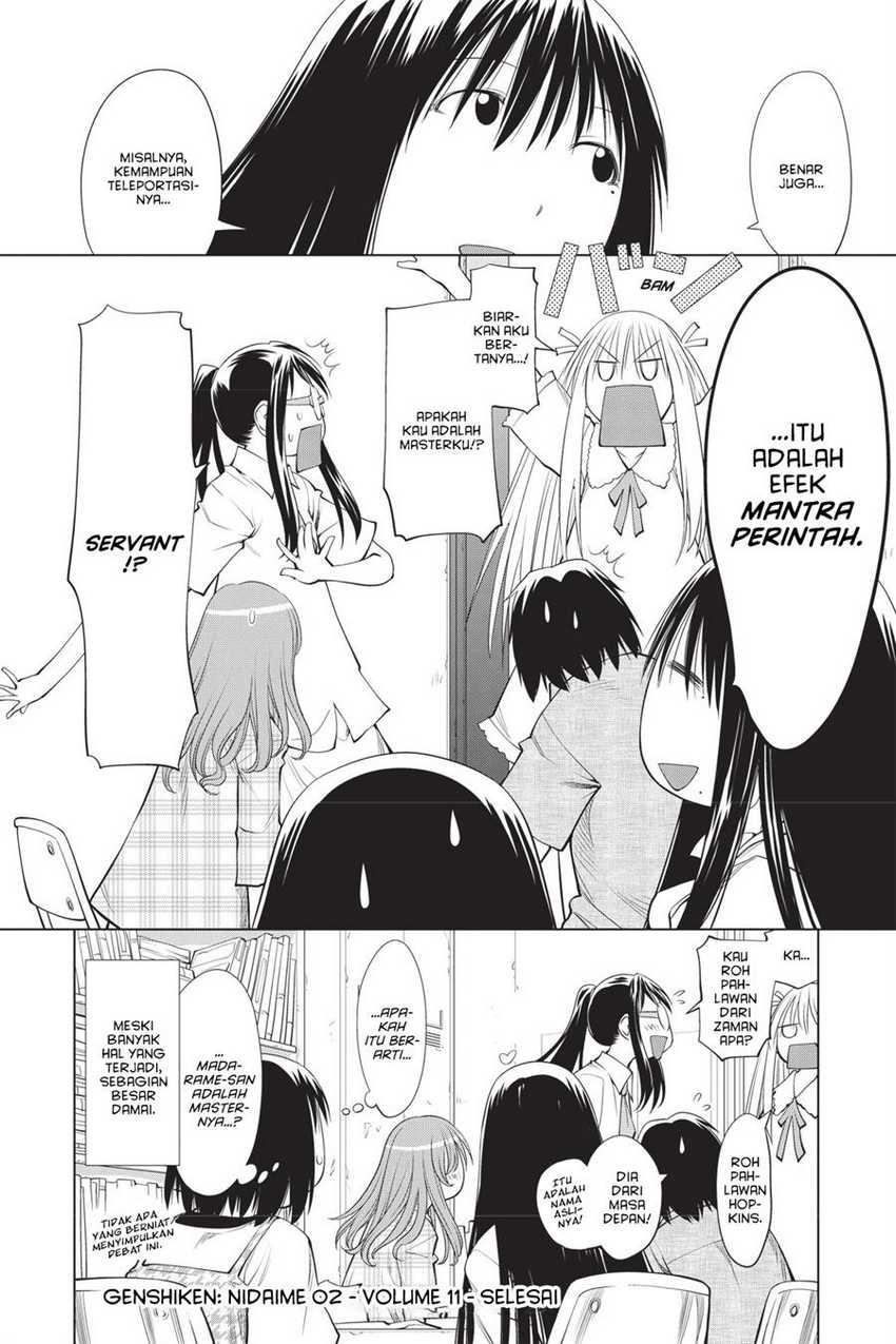Genshiken – The Society for the Study of Modern Visual Culture Chapter 67.5