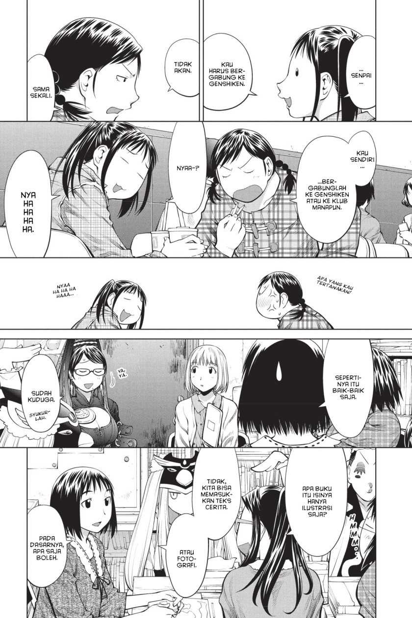Genshiken – The Society for the Study of Modern Visual Culture Chapter 70