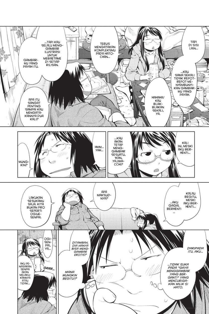Genshiken – The Society for the Study of Modern Visual Culture Chapter 71